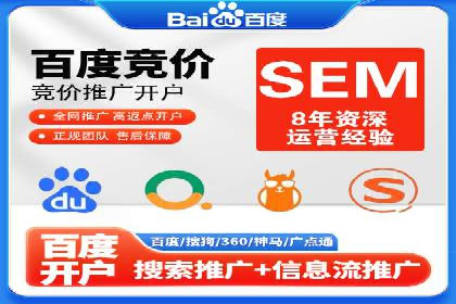百度推广效果评估与持续优化案例
