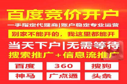 解析网络推广竞价：一家餐饮企业的崛起之路