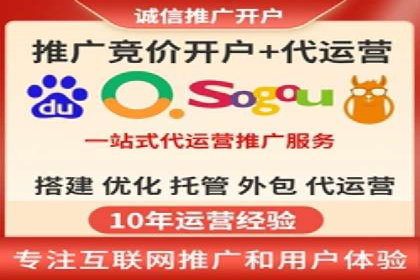 百度竞价广告：实战案例助力企业营销升级